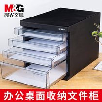 Morning light desktop file cabinet Office thickened multi-layer data cabinet Drawer storage box A4 folder file cabinet