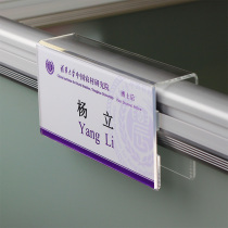 Suspended Bifacial Acrylic Employee Station Card Screen Listing Job Card Seats Card Position Card Signage