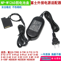 NP-W126S fake battery Fuji X100VF XA7XA5XA3XA2 X-Pro2 1 external power adapter