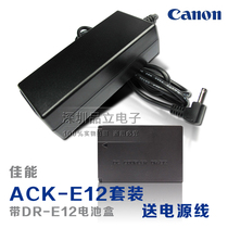Applicable Canon EOS M M2M10 AC Power Adapter ACK-E12 Kit LP-E12 False battery module