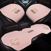 Ice bean car cushion cover four seasons General summer cooling cooling ice wire three pieces cute cartoon seat cover