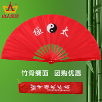 High-grade bamboo bone silk satin Taiji kung fu fan Chinese style red left and right hand martial arts performance sound fan Blue Black Yellow