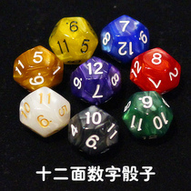 12-sided number color math teaching aids Multi-sided sieve table game props Twelve-sided dice table game accessories