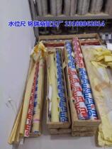 Column custom-made seawater custom metal ruler arc level gauge water observation level stainless steel enamel