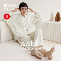 Red bean ladies pajamas coral velvet thickened jacquard autumn and winter flannel 2021 New loose home suit suit