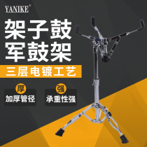 Drum Bracket Dumb Drum Rack Liftable Folding Drum Rack Accessories Professional Legs Drum Rack Jazz Drum Accessories