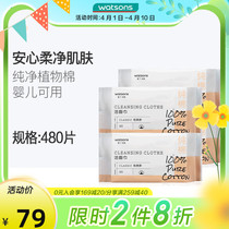 Kychen Signs Cotton Beauty Cleaning Face Towels Combined 480 Extracted Facial Disposable Washcloth