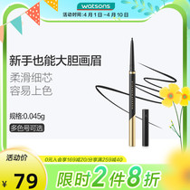 (Kuchens) Mystery MAKEUPPMIRACLE slim and smooth eye-line gel pen not easy to faint and easy to color