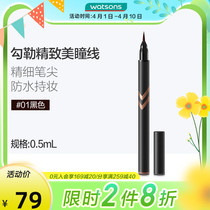 (Kuchens) Mystery MAKEUPMIRACLE FINE WATERPROOF EYE LINE LIQUID PEN NEW UPGRADE IMPROVED PEN HEAD