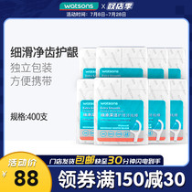 Watsons smooth deep cleaning care floss stick independent packaging 400 family pack portable cleaning teeth seam