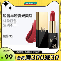 (Watsons) Mystery Reike MAKEUPMIRACLE Twin Pleasure Matte Holding lipstick Red Color ins
