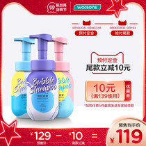 Pre-sale Watsons Source Amino Acid Bubble Cleaning Set Shampoo Conditioner Strong Fluffy Debris