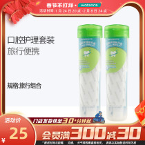 (Watsons) Oral Care Travel Suit (Deep Spiral Hair Flexible Filament) Travel Portable Suit
