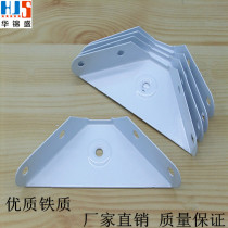 Three sides fixed angle iron hanging angle corner hanging cabinet triangular brace hanging cabinet corner code spray white paint cabinet hanging code triangular hanging code