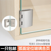 Glass hinge-tied opening wine cabinet cabinet glass clamp glass door hinge glass cabinet door
