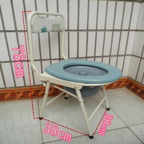 Old man sitting chair patient stool stool folding chair pregnant woman sitting toilet seat toilet chair foldable portable toilet