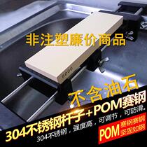 (Non-injection)Grindstone tempered stone non-slip shelf Hotel home sink Adjustable non-slip base bracket