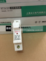 Yunjiang cylindrical fuse base fuse shell RT18-32 1P seat with lamp guide rail type