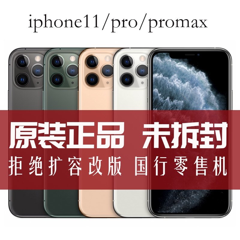 香港製　極美品　iphone11 256GB 香港製 極美品 iphone11 256GB 香港製 極美品 iphone11 256GB Apple