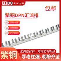 DPN electrical bus bar copper connecting row DZ47 bus open circuit breaker distribution box circuit breaker 18