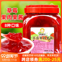 Chuangyu Drinking Strawberry Sauce Milk Tea Shop Special 2 5kg Shaved Ice Congee Sweet Sauce Sauce Flour Jam