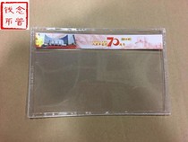  70th Anniversary of RMB Issuance Commemorative Banknote Label protection clip 70th Anniversary of RMB Banknote Banknote clip
