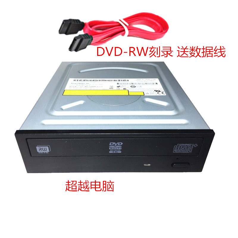Original Lenovo DVD-RW, CD drive, SATA serial port, desktop drive CD recorder.