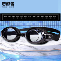 900 800 700 650 150 degree myopia with degree swimming goggles Male and female learning swimming goggles