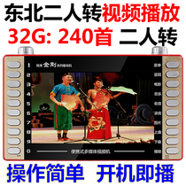  Northeast two-person turn video player Old man watching theater machine listening to singing theater machine plug-in card video machine positive game card
