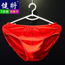 2 clothes bodybuilding to combine underwear triangle without mark thin edge bamboo fiber in waist Ben life year big red pants head wedding festive