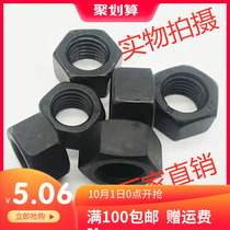 GB6170 Grade 8 Hexagon nut nut M39M42M45M48M52M56M60M 64M68M72M76M80