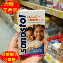 Spot German Sanostol children and adolescents adult calcium VD complex vitamin tablets from 4 years old 75 tablets