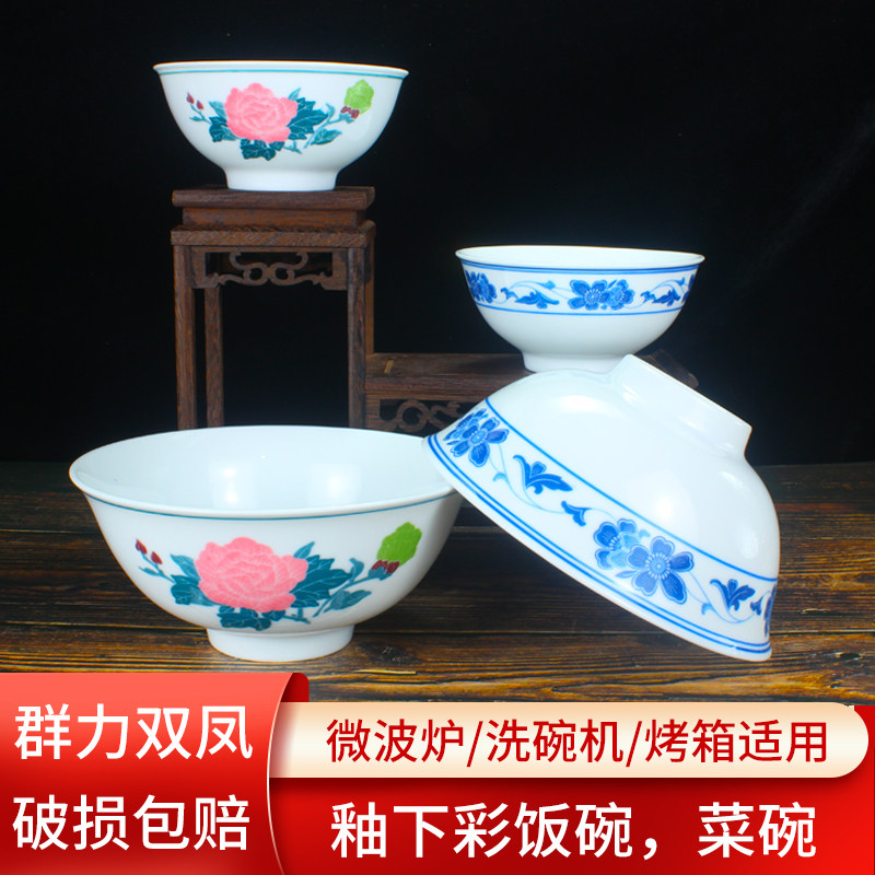 醴陵瓷-醴陵瓷促销价格、醴陵瓷品牌- 淘宝