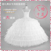 Petticoat lengthened super pont big bride wedding dress performance 6 steel 6 yarn adjustable six-bone skirt cosplay
