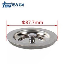 Daxin Cherry blossom sink sealing plug 88mm lid Molin sink sink universal 304 stainless steel water plug cover