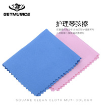  Musical instrument commonly used cleaning cloth Guitar bass care wiping cloth Trumpet piano violin cleaning wiping cloth