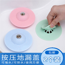 Press type bouncing floor leak cover deodorant toilet kitchen wash basin sink filter sewer water blocking plug