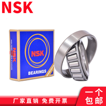 Japan imported NSK tapered roller bearings HR33205 33206 33207 33208 33209J