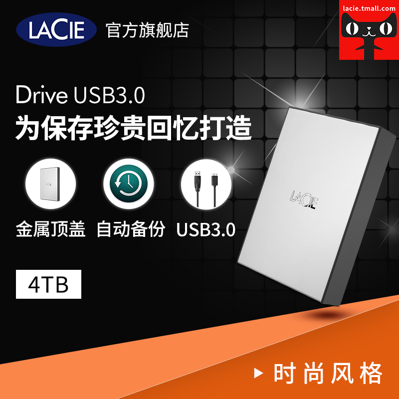 LaCie Drive USB 3.0/2.04 TB 2.5 inch Mobile Hard Disk Grinded Metal Top Support WIN and MAC System Support Backup Software