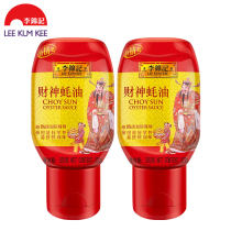 Lee Kum Kee God of Wealth Oyster Sauce 320g * 2 Seasoning Stir-fried pickled mixed stuffing Steamed pickled dipped in oyster sauce seasoning