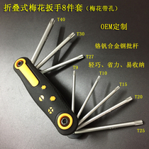 Folding plum wrench set with hole star folding screw batch set telecommunications tools factory direct sales