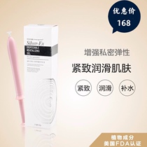 South Korea inner sense female private parts Yin contraction tight moisturizing lubrication gel 6 intercourse available