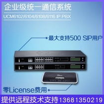 Grandstream trend IPPBX UCM6202 6204 6208 6510 P800 SIP voice system