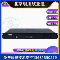  Dingxin Tongda MTG1000B-1E1 Digital Relay Gateway 30B D Gateway PRI Gateway SS7 Gateway