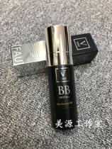 Authorized Fidelity shop owner furious push Korea FAU regeneration BB cream black tube BB water light muscle moisturizing bright