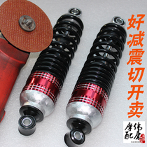 Electric car rear shock absorber Hydraulic shock absorber Battery car damping rear shock absorber Electric motorcycle rear shock absorber Soft universal type
