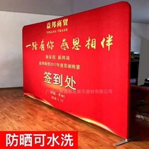 Background Image Wall Fast Curtain Show Shelf Portable Exhibition Background Board Sign to the Double-sided Cloth Cover Advertising Frame