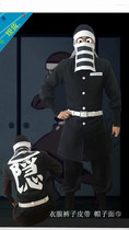 Ghost blade cos service Logistics department hidden ghost kill team universal uniform anime suit cosplay