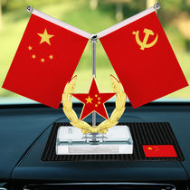 Five-Star Red Flag Party car flag ornaments mens car decoration high-end car center console perfume seat