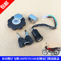 Motorcycle accessories for Honda Eagle Flying Eagle 100 WIN100 set lock electric door lock fuel tank cover head lock